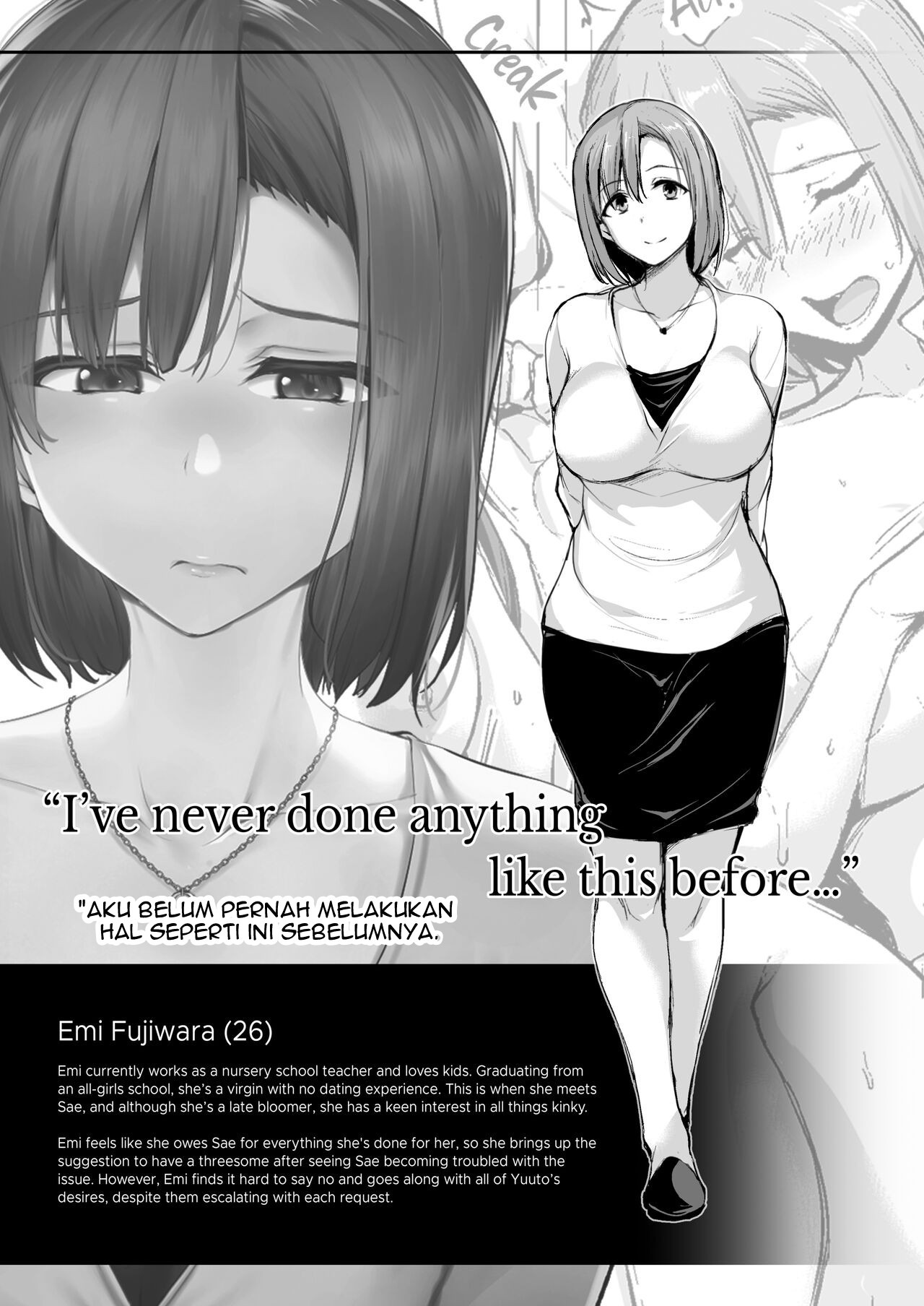 Kyonyuu ga Futari Inai to Bokki shinai Otto no Tame ni Tomodachi wo Tsurete kita Tsuma: Chapter chapter-1 - Page 67