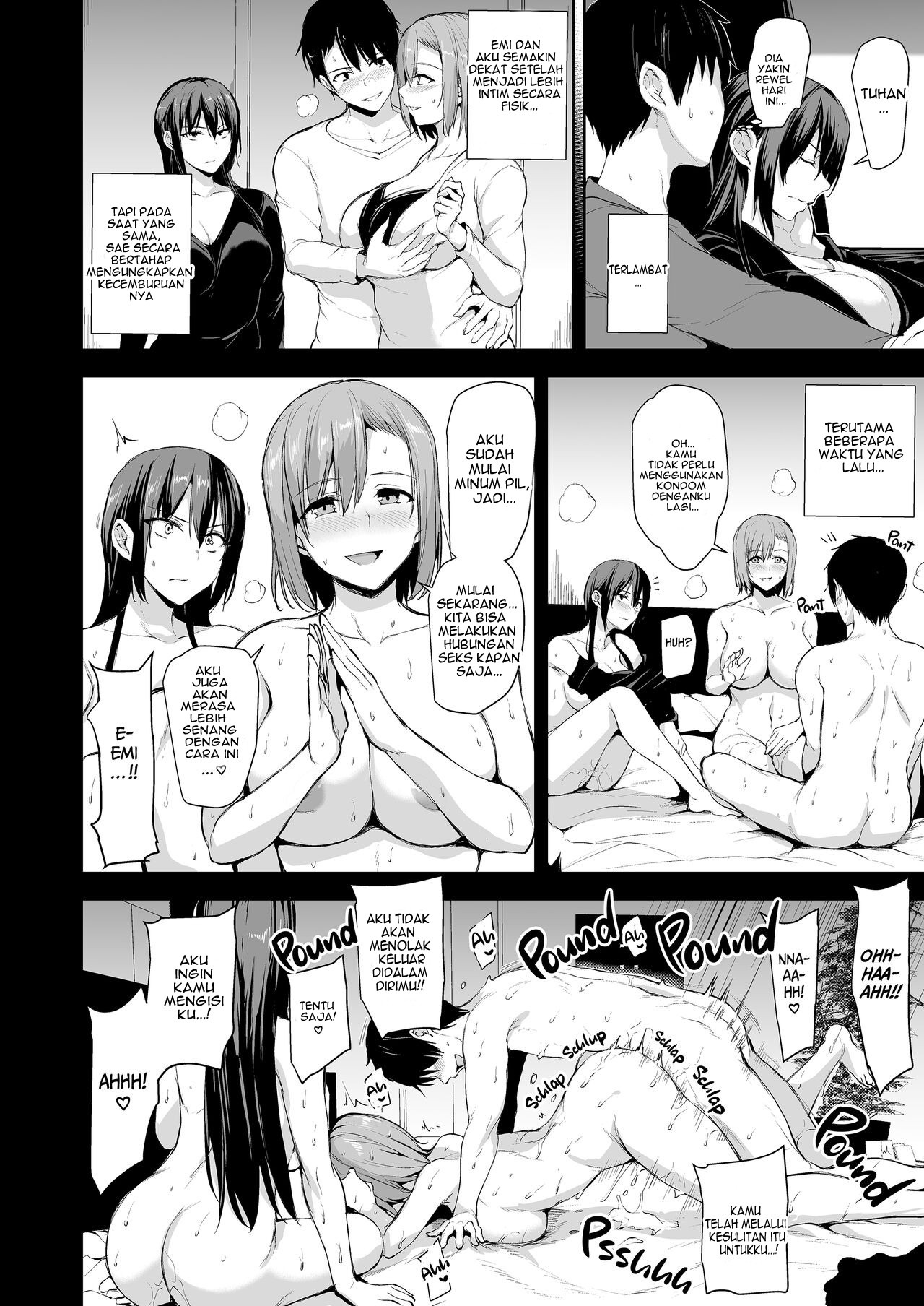 Kyonyuu ga Futari Inai to Bokki shinai Otto no Tame ni Tomodachi wo Tsurete kita Tsuma: Chapter chapter-2 - Page 4