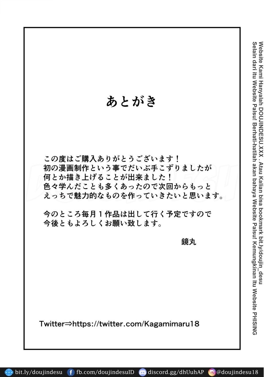 Kyonyuu Hitozuma no Ane ni Shiboritorareru Hanashi: Chapter chapter-1 - Page 34