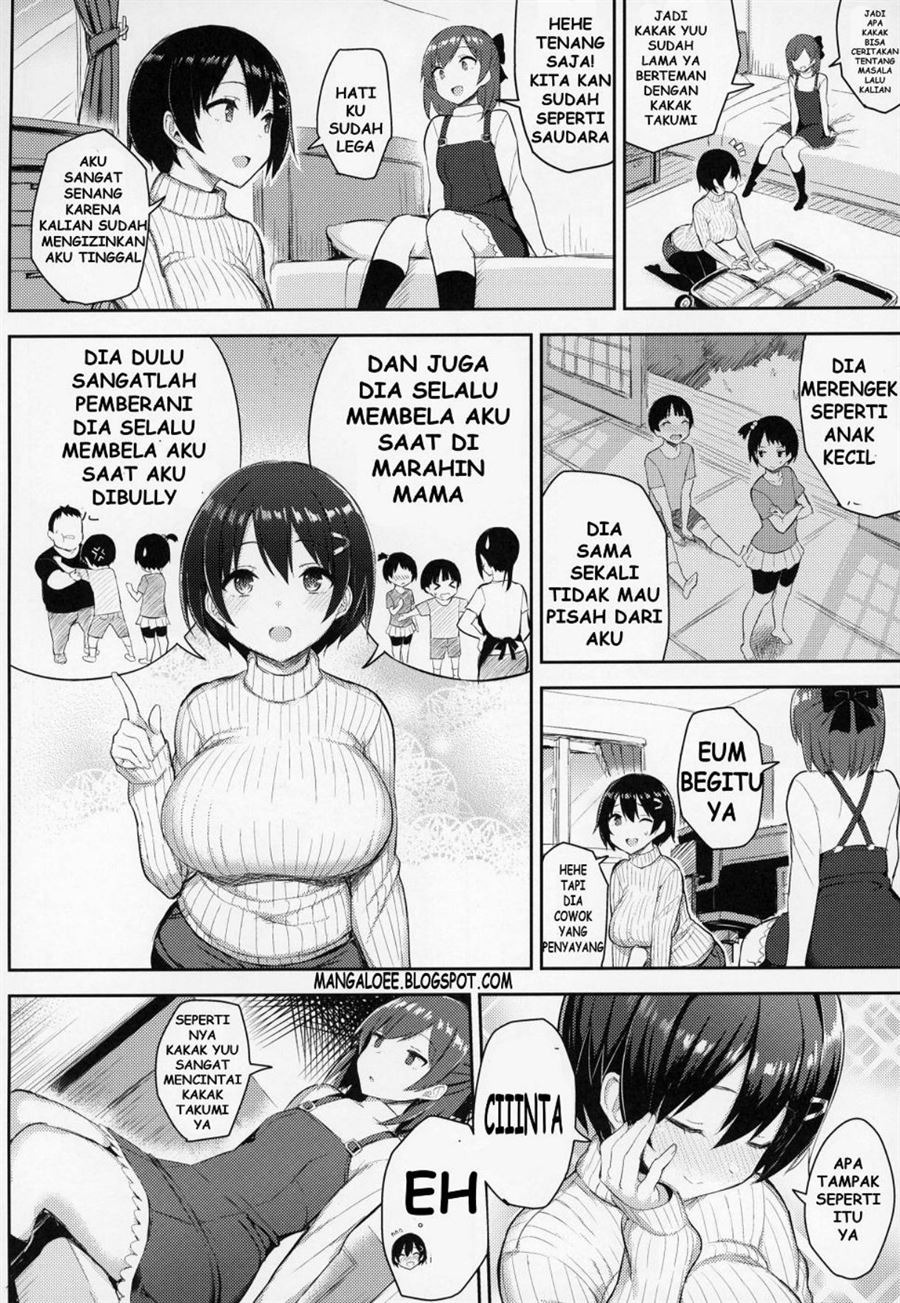 Kyonyuu Itoko ga Iru: Chapter chapter-1 - Page 3