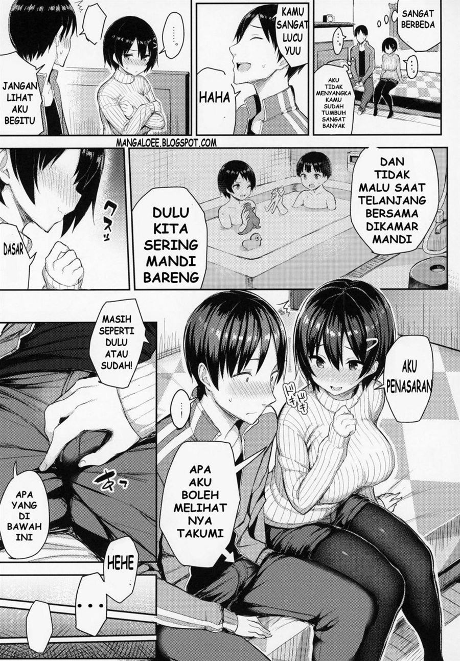 Kyonyuu Itoko ga Iru: Chapter chapter-1 - Page 6