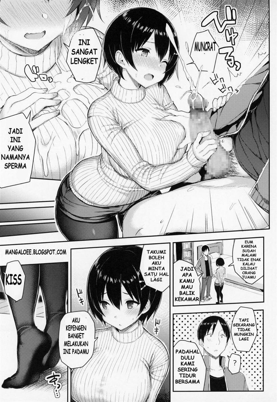 Kyonyuu Itoko ga Iru: Chapter chapter-1 - Page 8