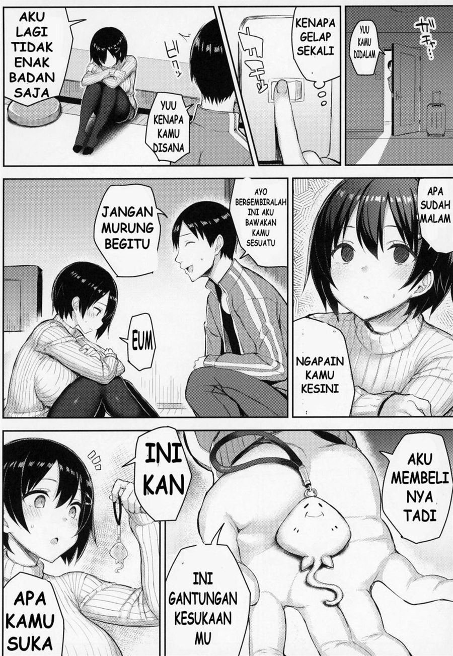 Kyonyuu Itoko ga Iru: Chapter chapter-1 - Page 18