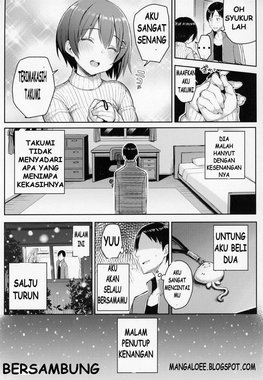 Kyonyuu Itoko ga Iru: Chapter chapter-1 - Page 19