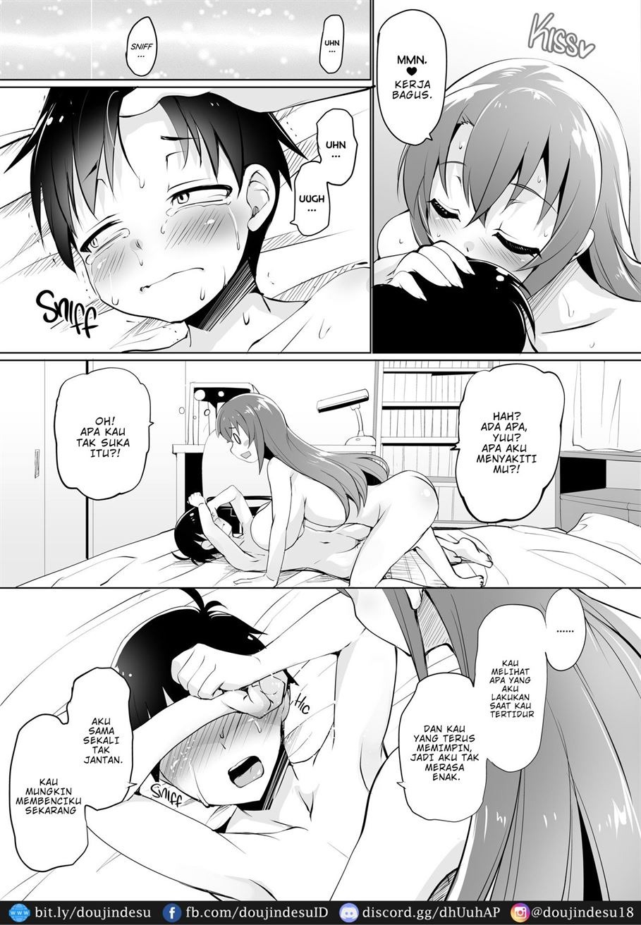 Kyonyuu no Onee-chan wa Suki desu ka?: Chapter chapter-1 - Page 23