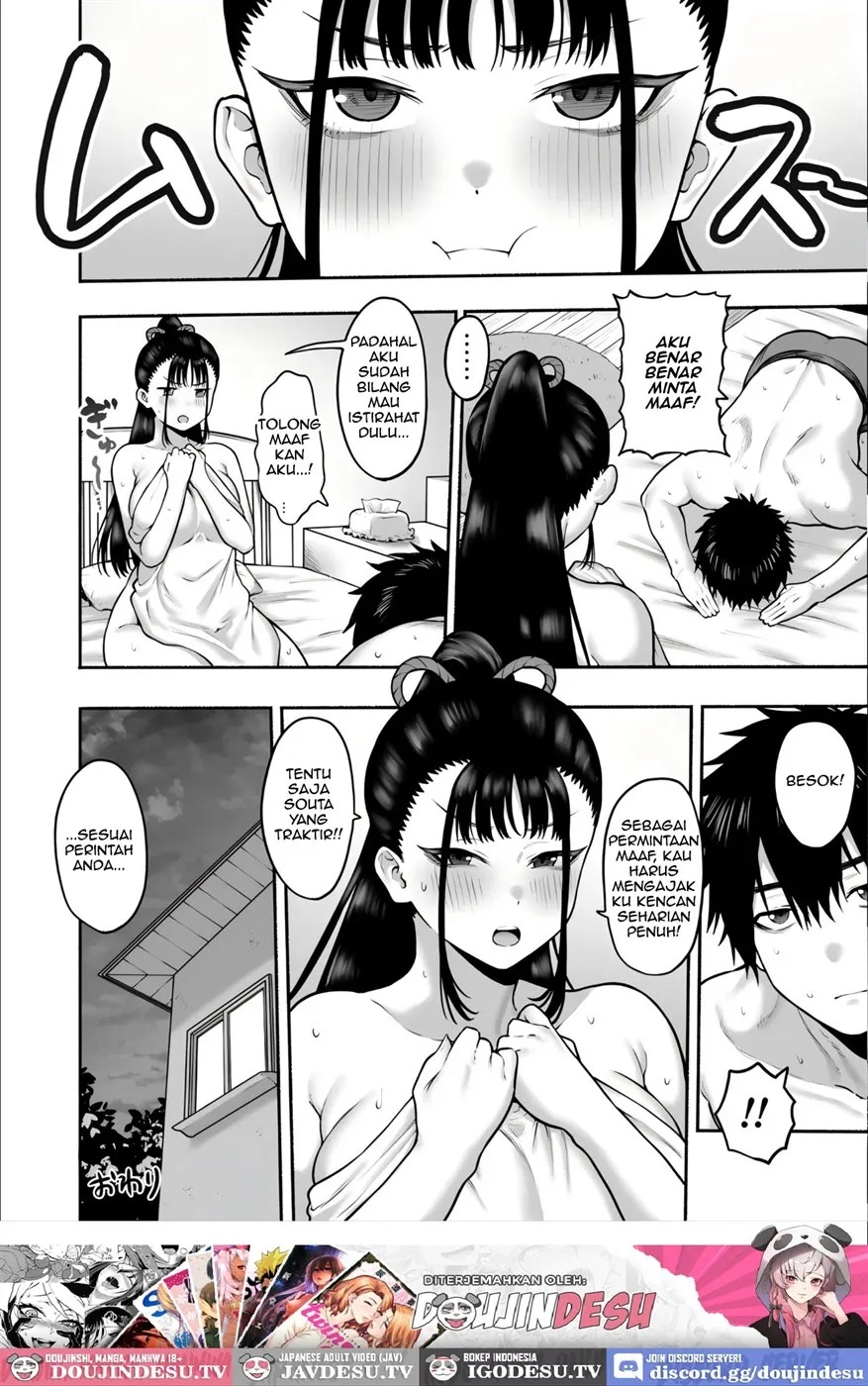 Kyonyuu Osananajimi Kanojo ni Yuuwaku sarete Icha Love Oho Ecchi suru Hanashi: Chapter chapter-1 - Page 52