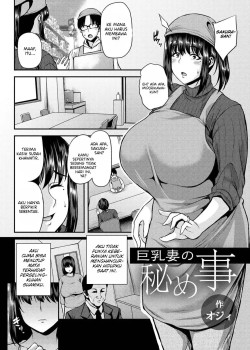 Sampul Kyonyuu Tsuma no Himegoto