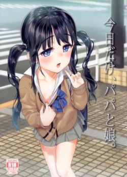 Sampul Kyou dake, Papa to Musume.