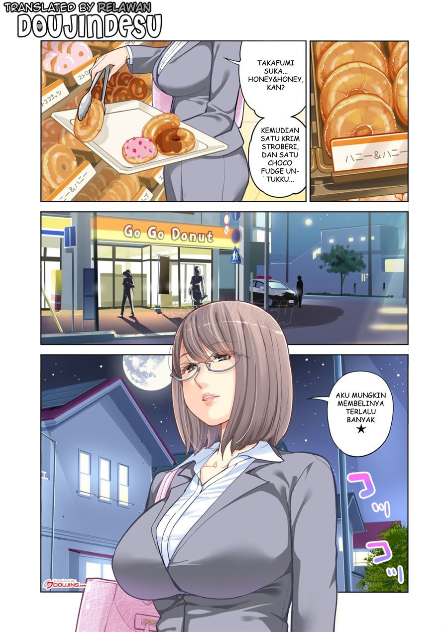 Kyoudai Shikkaku: Chapter chapter-1 - Page 3