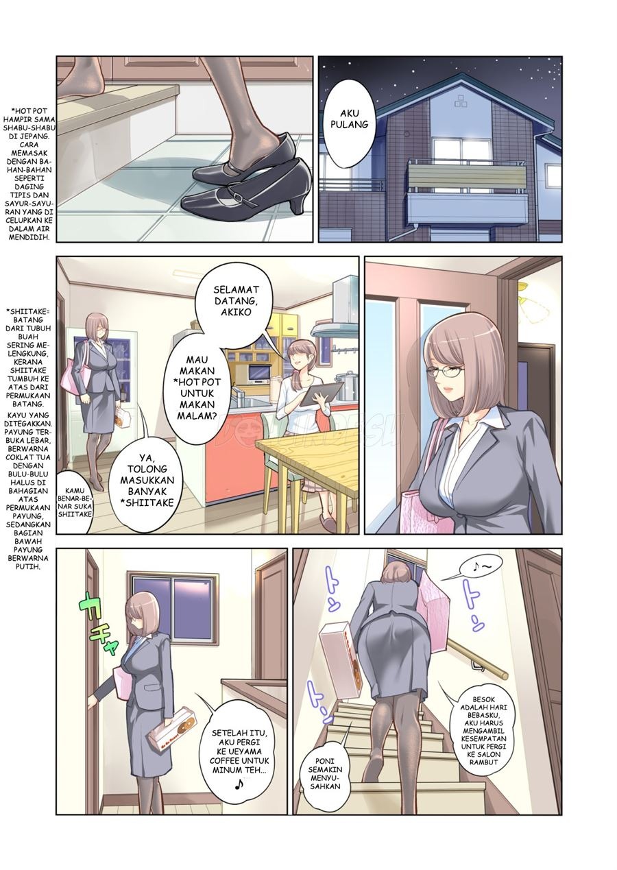 Kyoudai Shikkaku: Chapter chapter-1 - Page 4