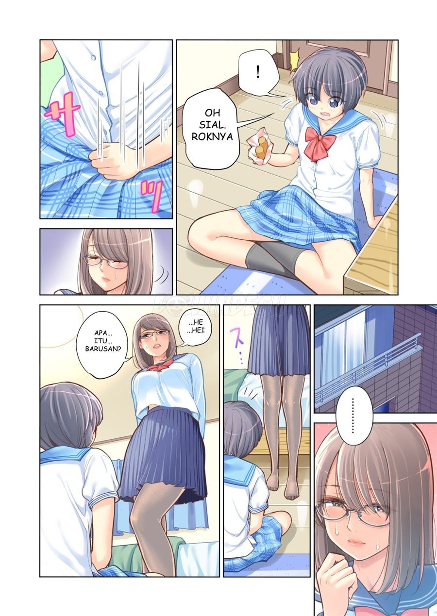 Kyoudai Shikkaku: Chapter chapter-1 - Page 13