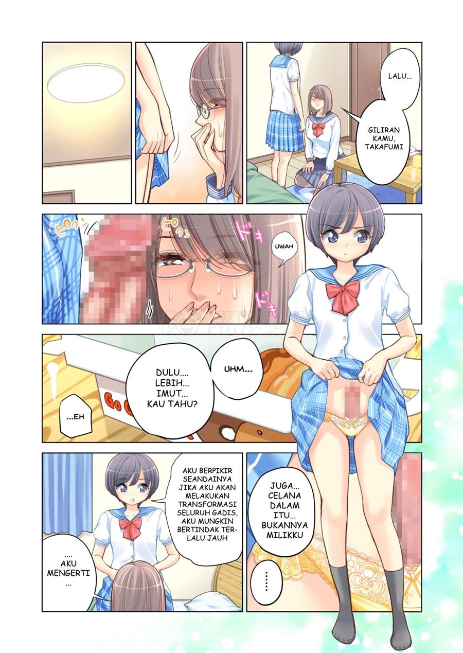Kyoudai Shikkaku: Chapter chapter-1 - Page 17