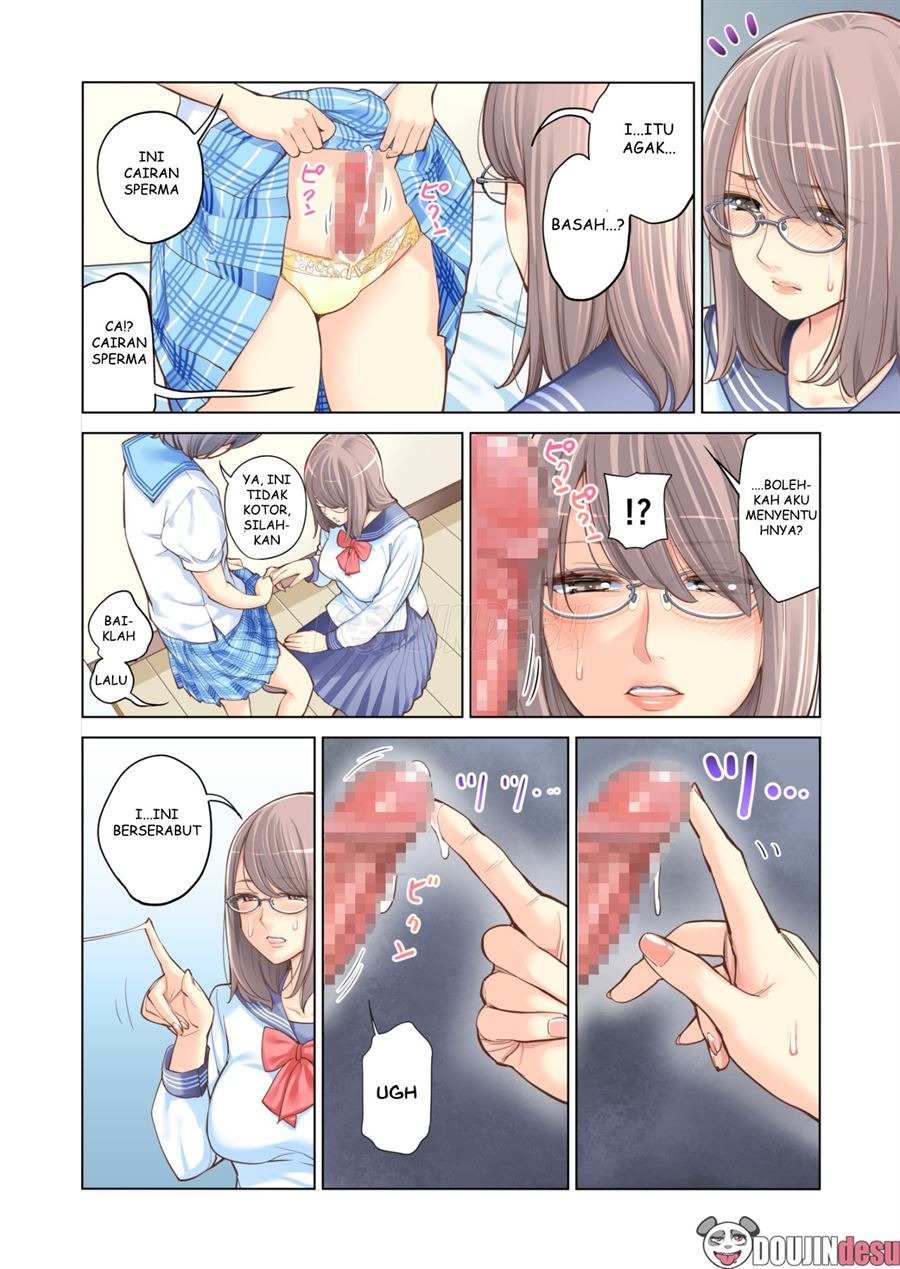 Kyoudai Shikkaku: Chapter chapter-1 - Page 18
