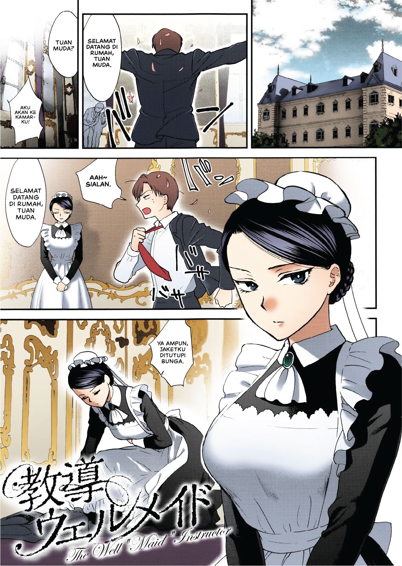 Kyoudou Well Maid: Chapter chapter-1 - Page 3