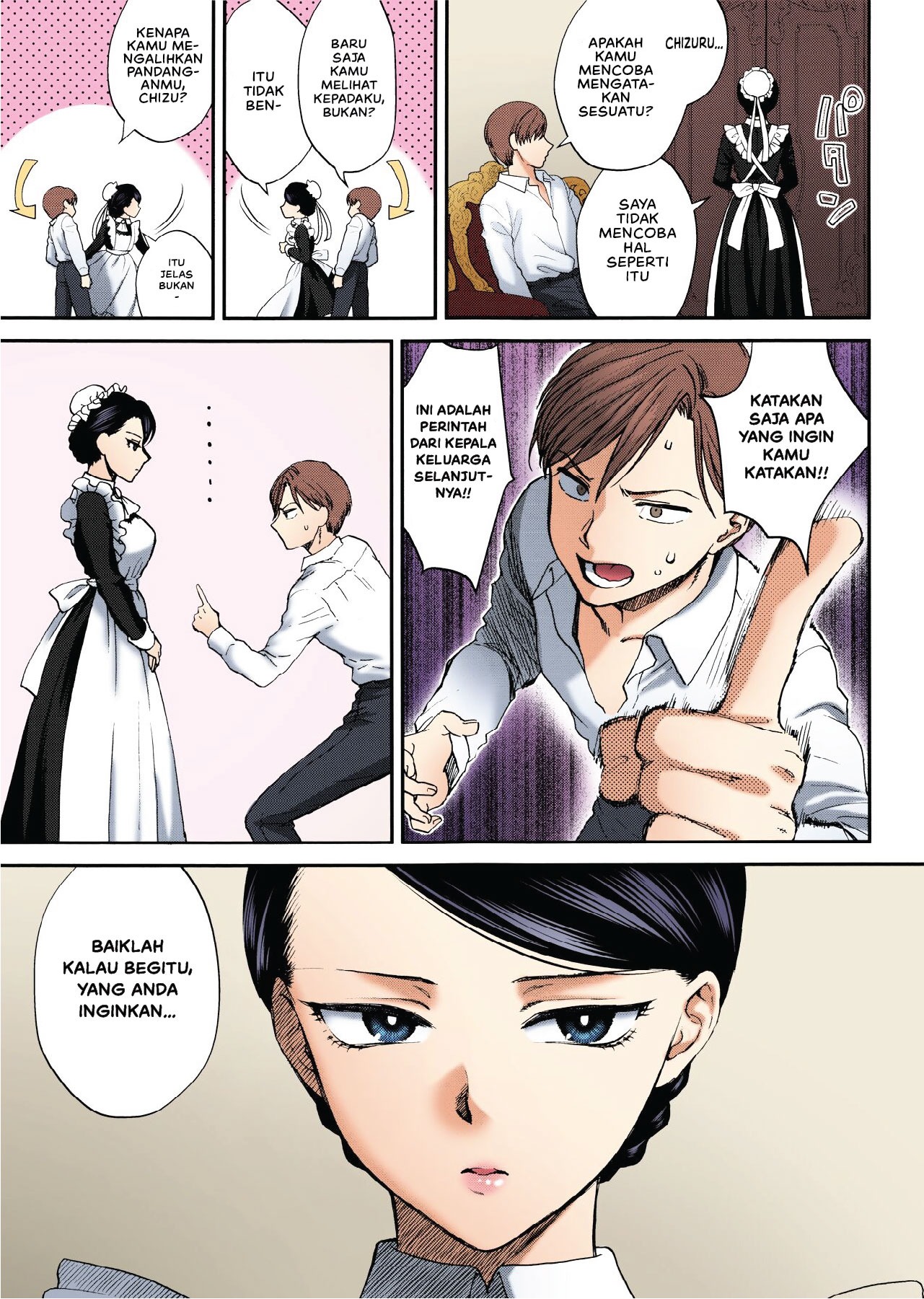 Kyoudou Well Maid: Chapter chapter-1 - Page 5