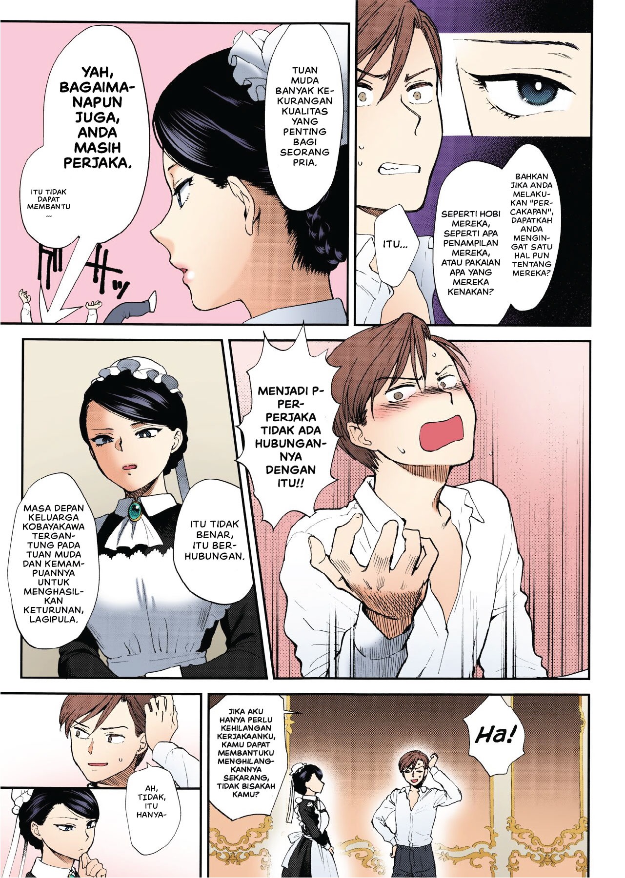 Kyoudou Well Maid: Chapter chapter-1 - Page 7