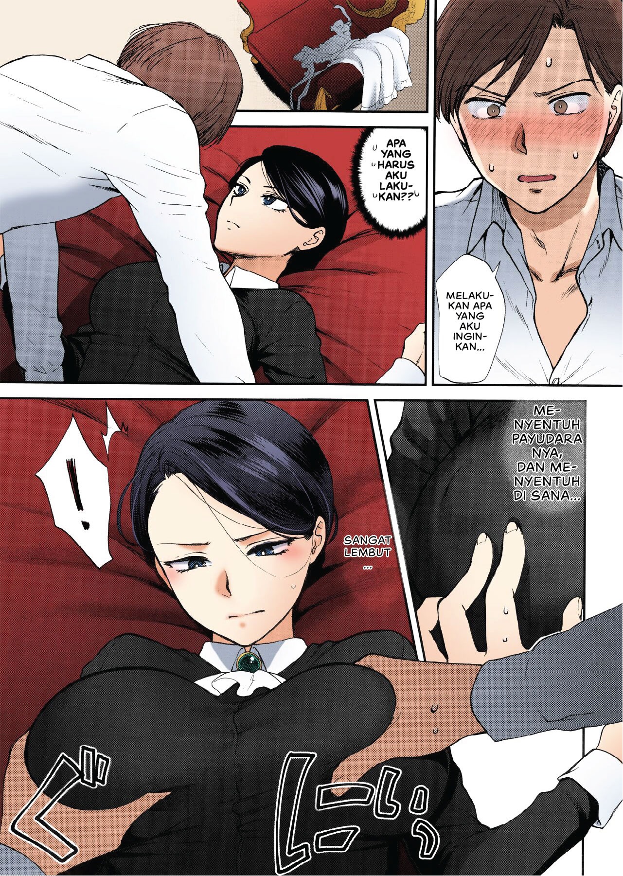 Kyoudou Well Maid: Chapter chapter-1 - Page 9
