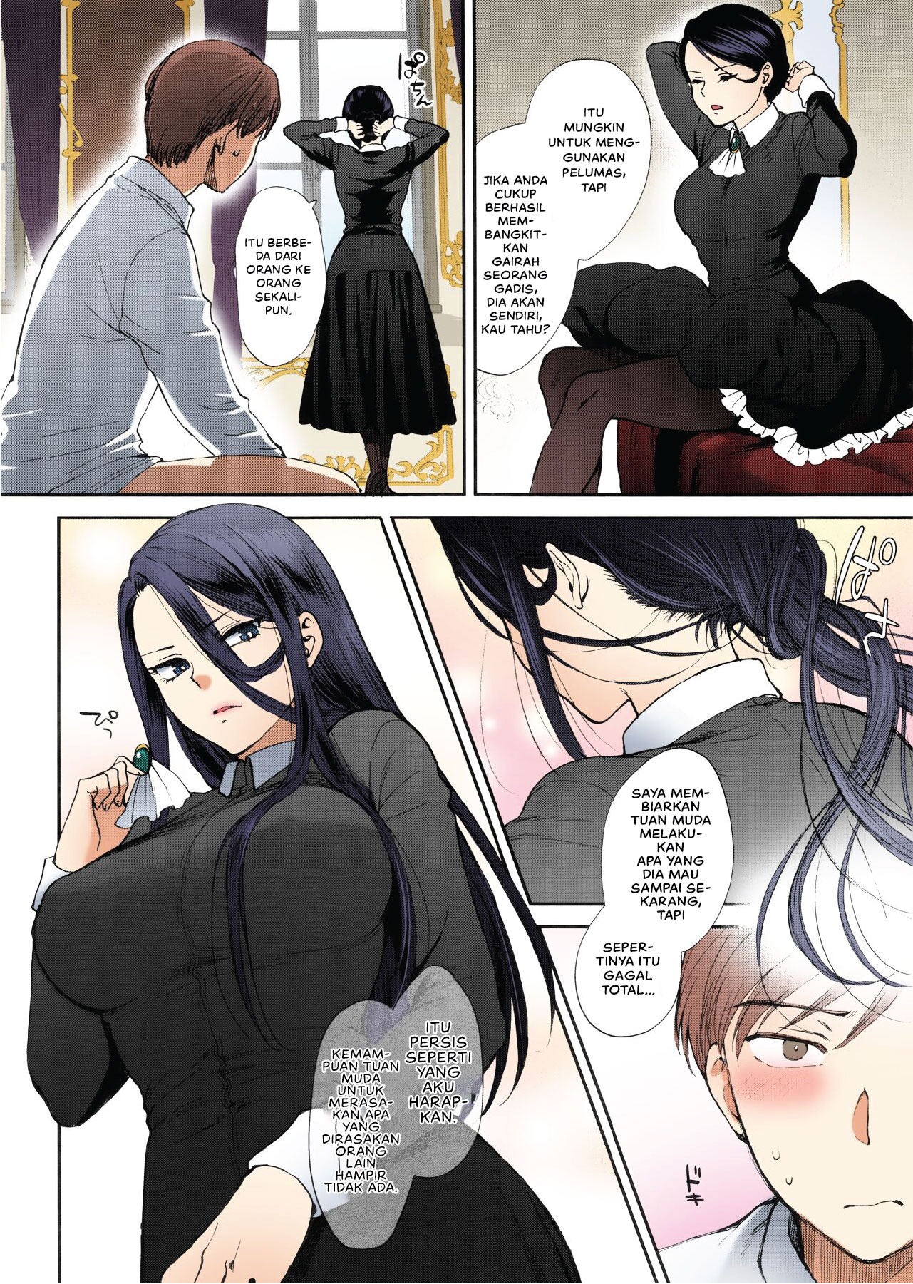 Kyoudou Well Maid: Chapter chapter-1 - Page 12