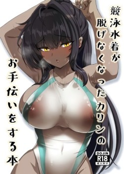 Sampul Kyouei Mizugi ga Nuge naku Natta Karin no Otetsudai o Suru Hon