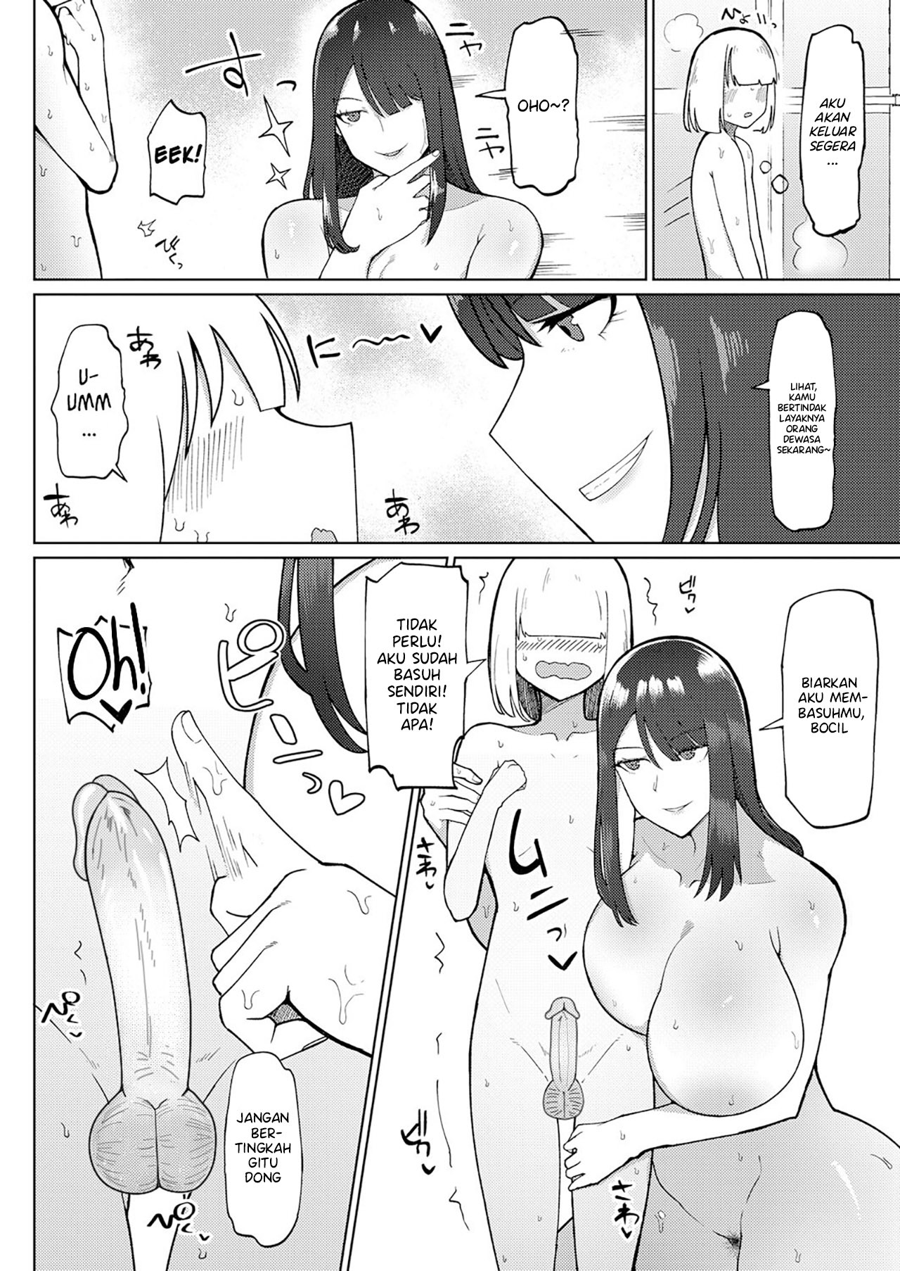 Kyoufu! Seiheki Hakai Onee-san: Chapter chapter-1 - Page 7