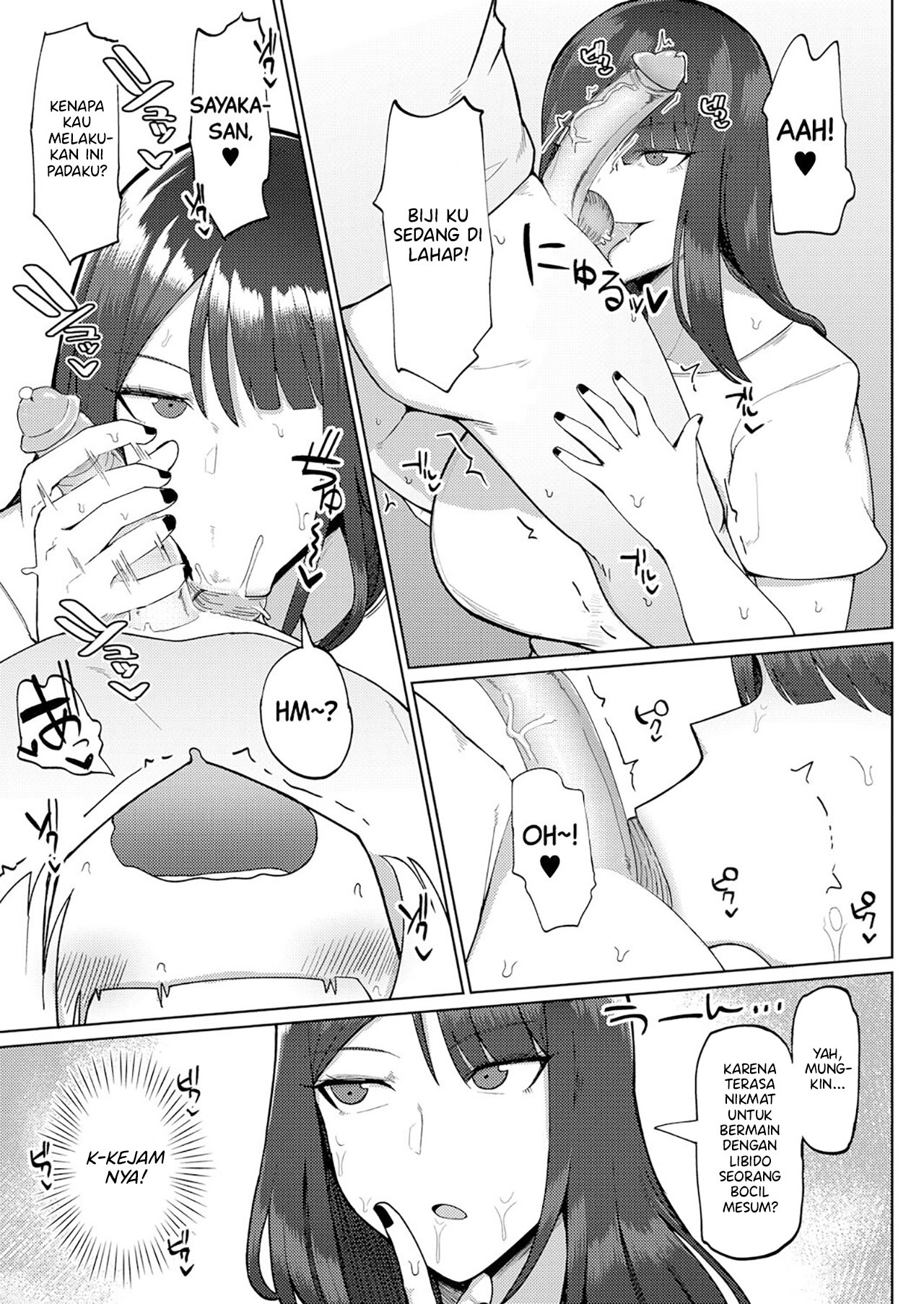 Kyoufu! Seiheki Hakai Onee-san: Chapter chapter-1 - Page 14