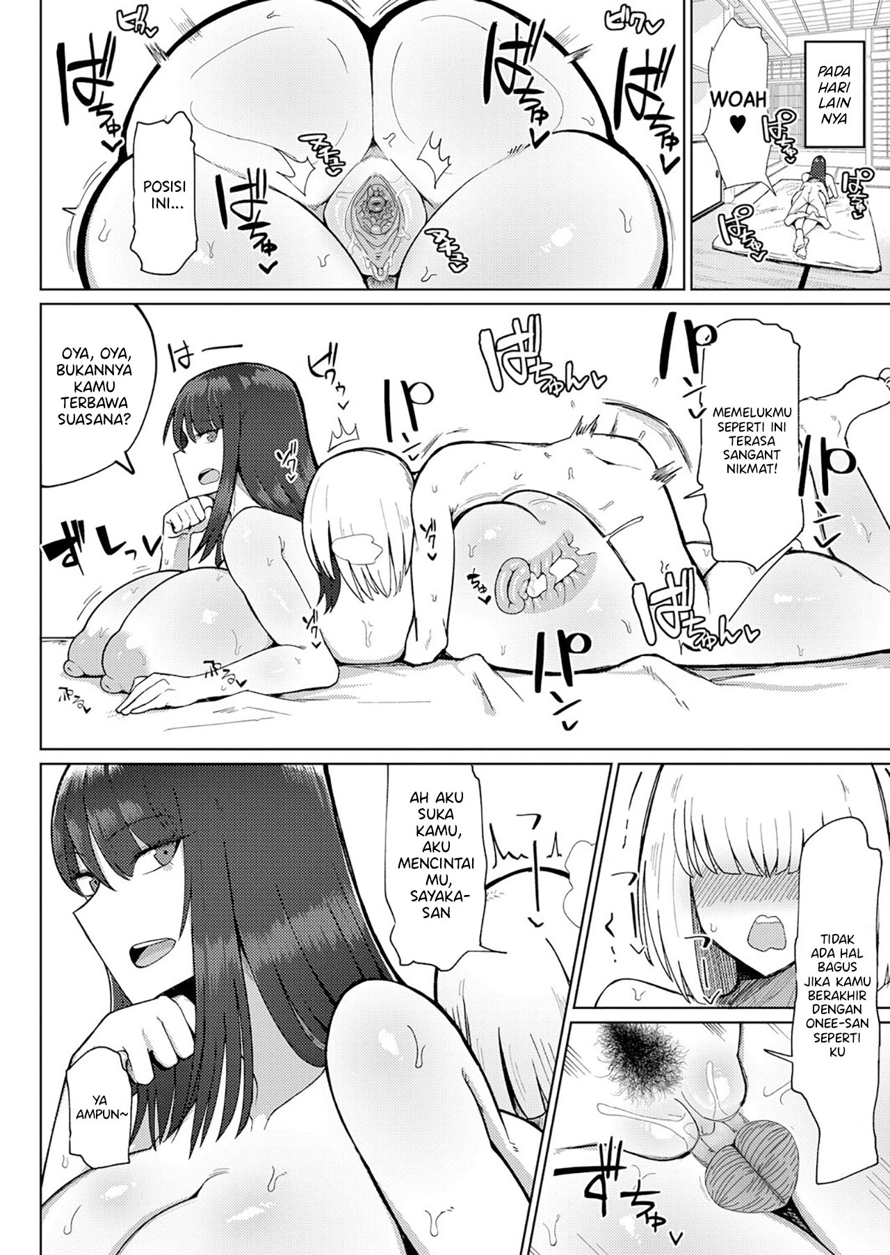 Kyoufu! Seiheki Hakai Onee-san: Chapter chapter-1 - Page 23