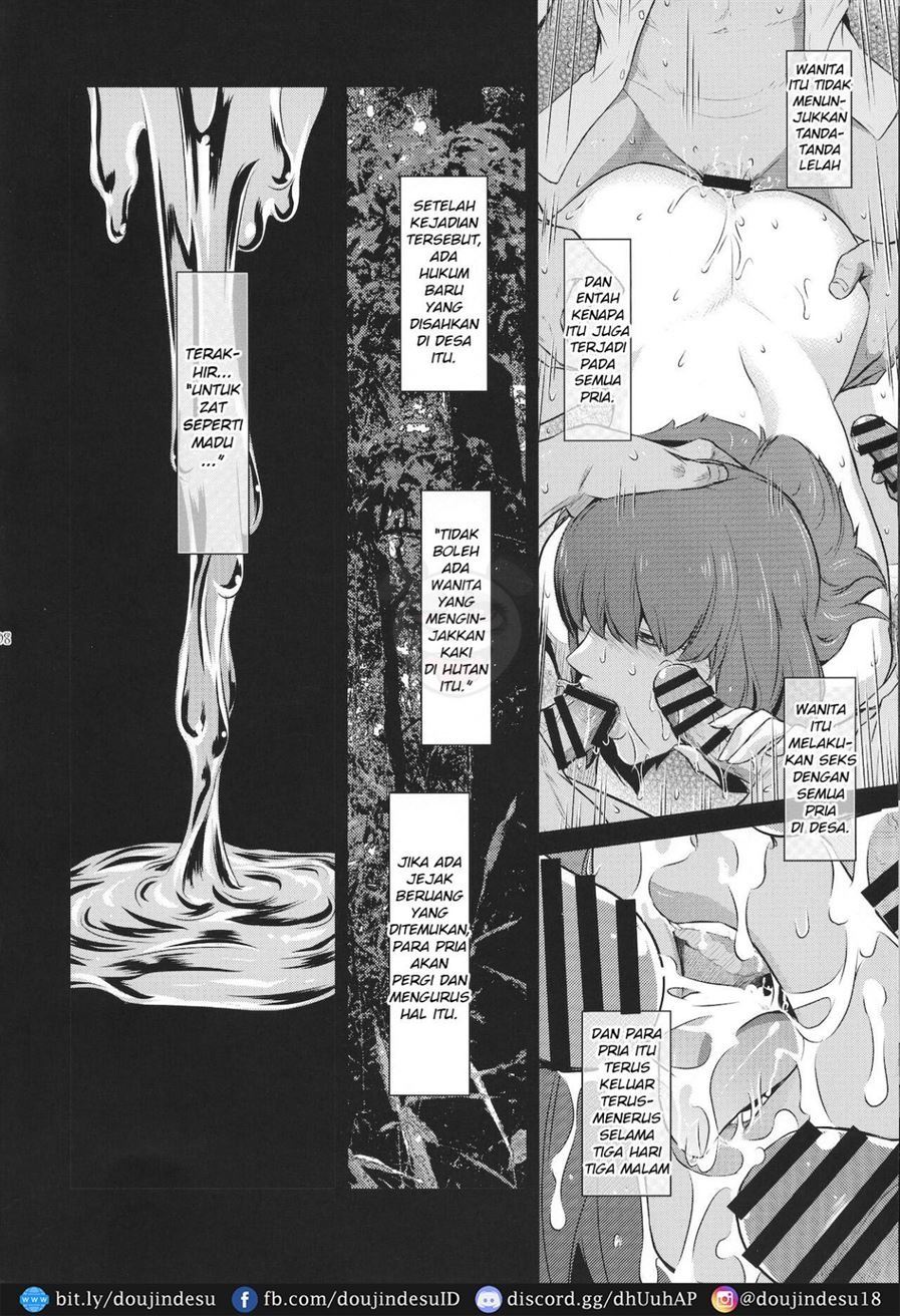 Kyoukai.: Chapter chapter-1 - Page 6