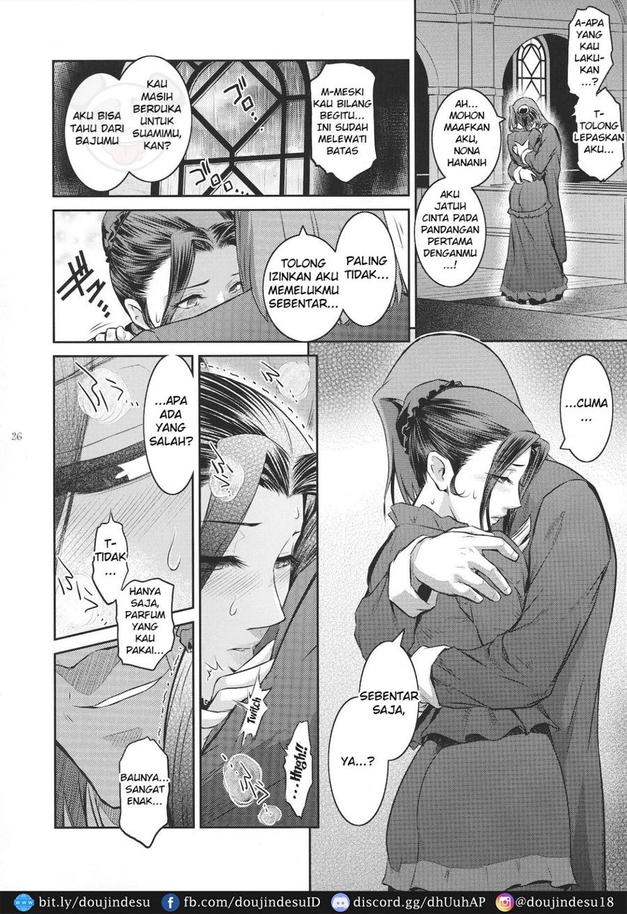 Kyoukai.: Chapter chapter-1 - Page 24