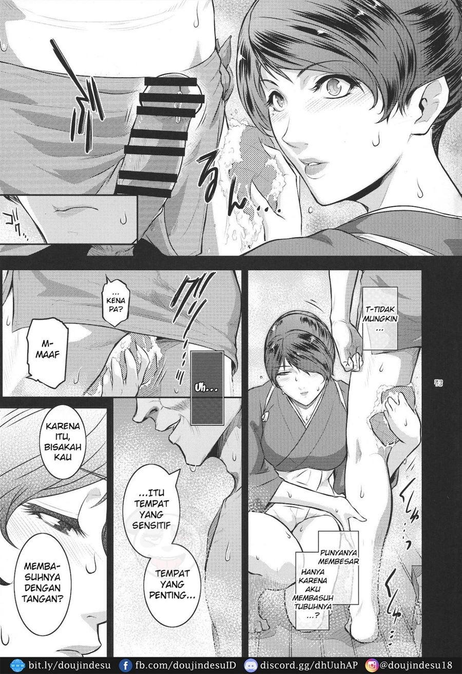 Kyoukai.: Chapter chapter-1 - Page 40