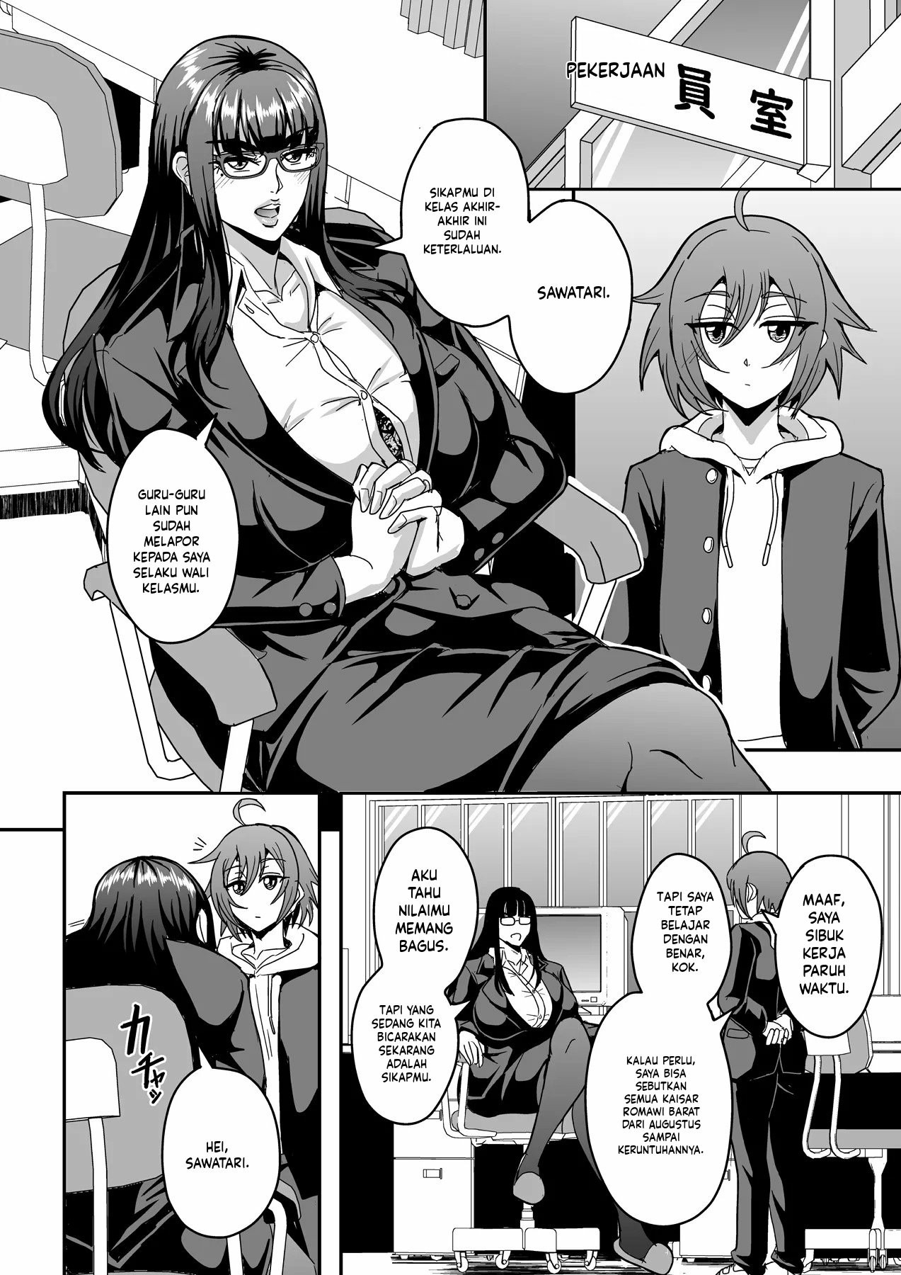 Kyoushi to Mama to Koibito no Kao: Chapter chapter-1 - Page 5