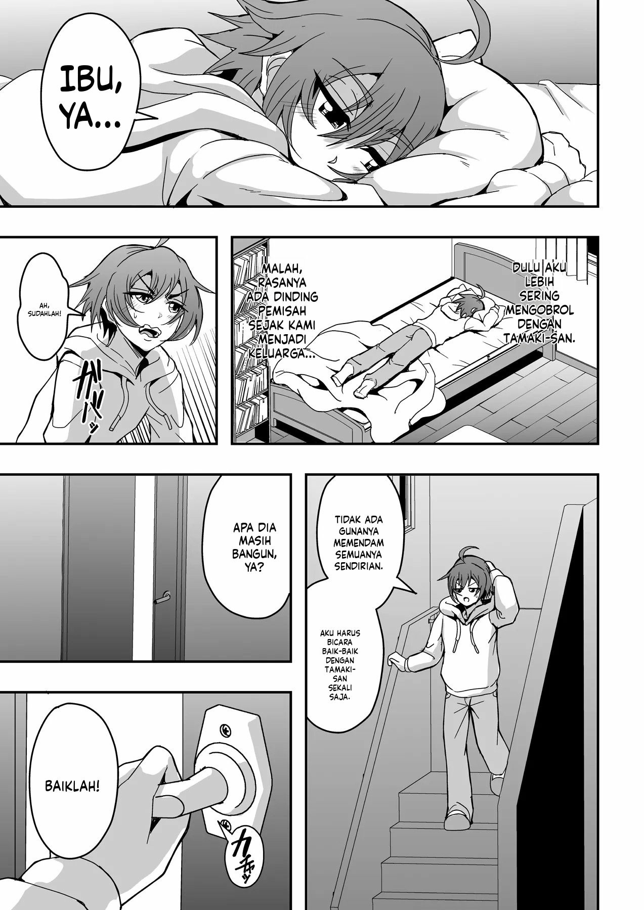 Kyoushi to Mama to Koibito no Kao: Chapter chapter-1 - Page 10