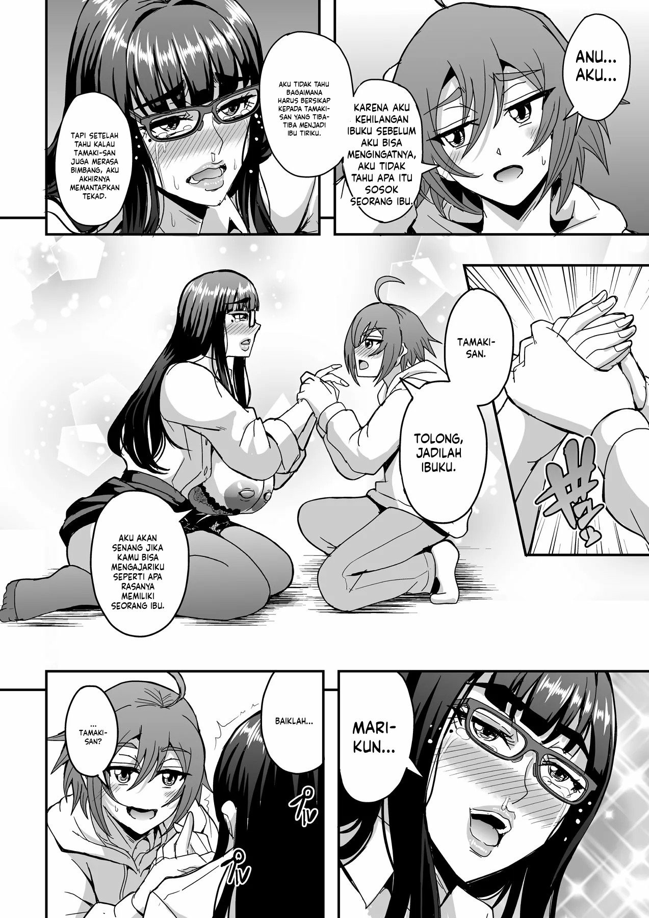 Kyoushi to Mama to Koibito no Kao: Chapter chapter-1 - Page 13