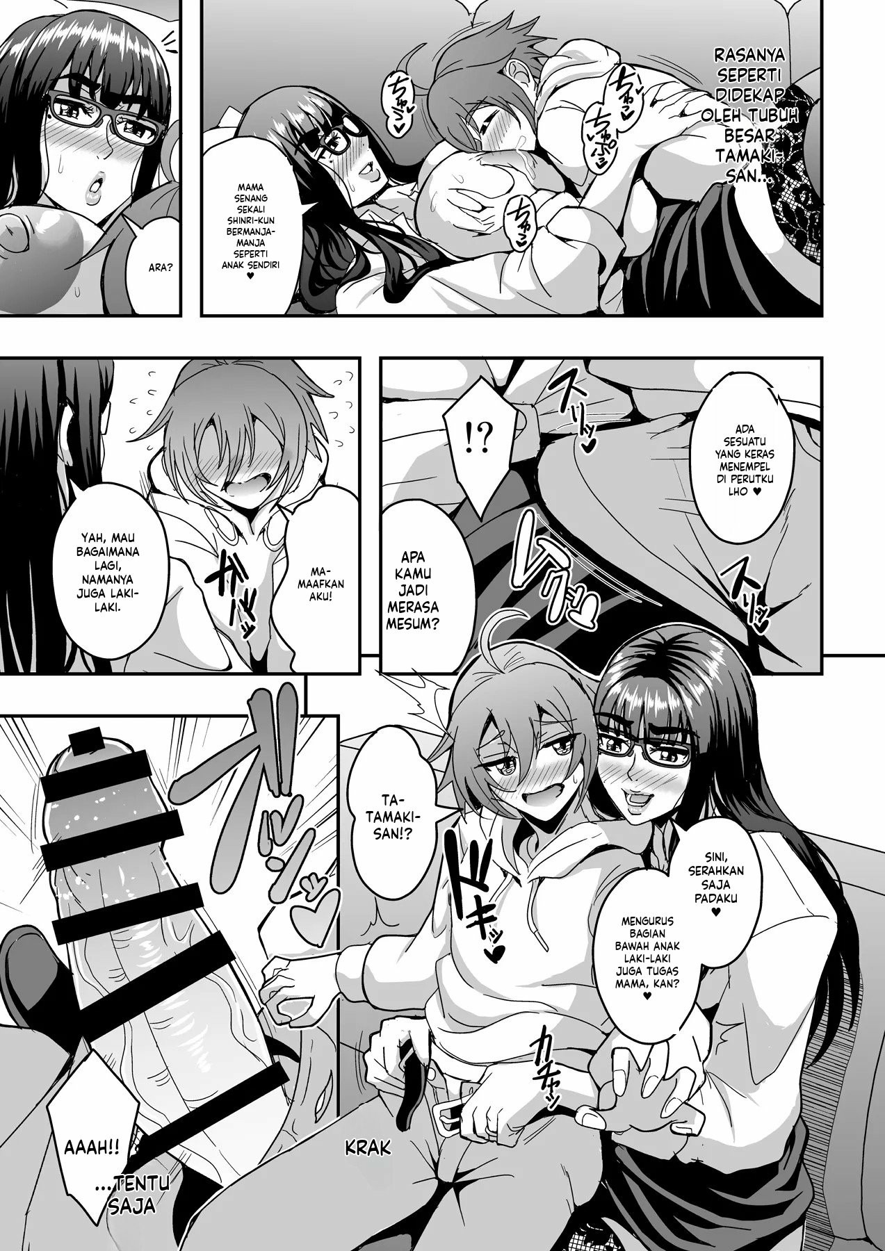 Kyoushi to Mama to Koibito no Kao: Chapter chapter-1 - Page 16