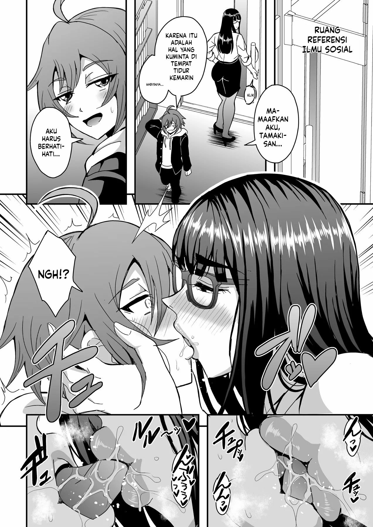 Kyoushi to Mama to Koibito no Kao: Chapter chapter-1 - Page 35