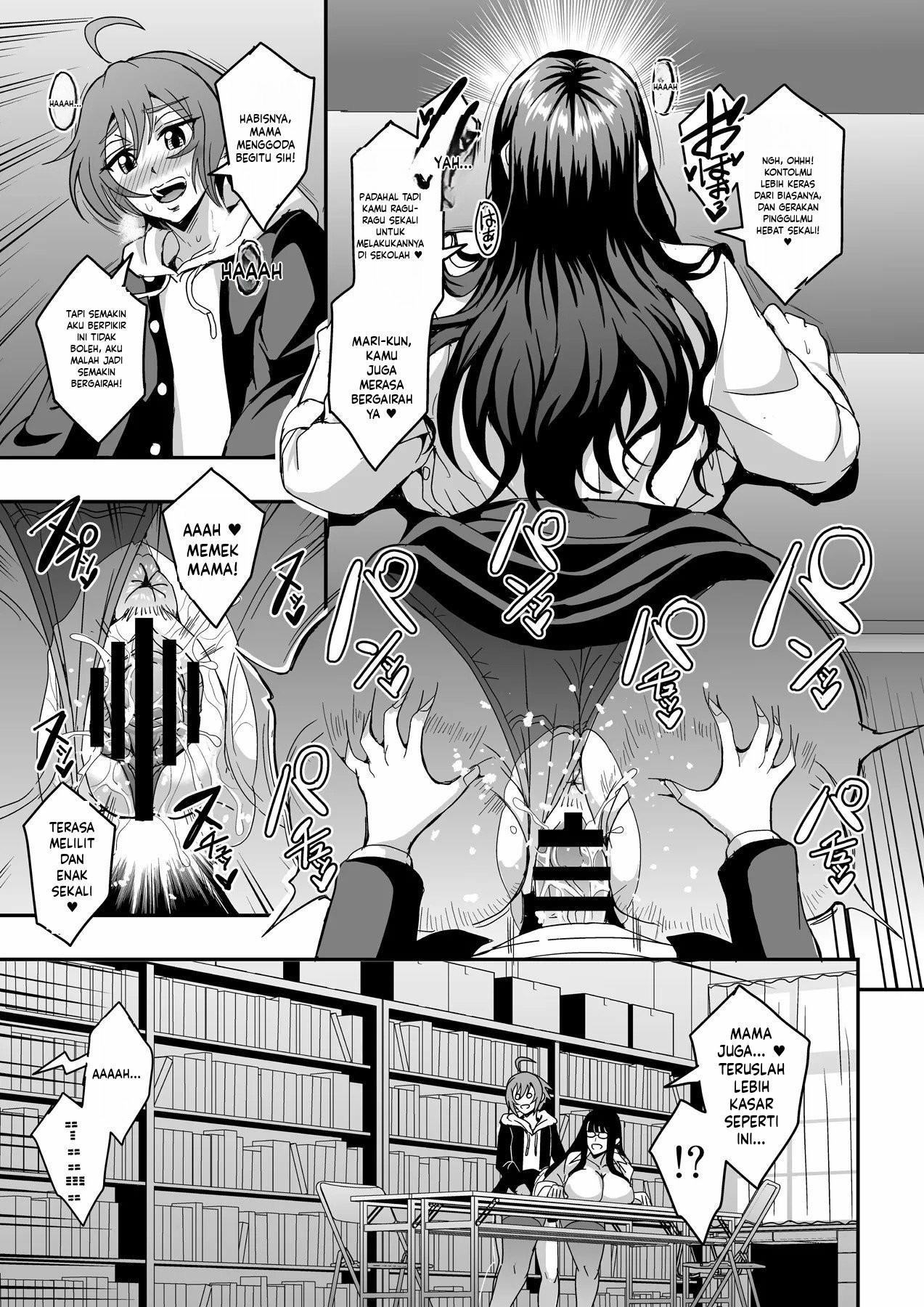 Kyoushi to Mama to Koibito no Kao: Chapter chapter-1 - Page 42