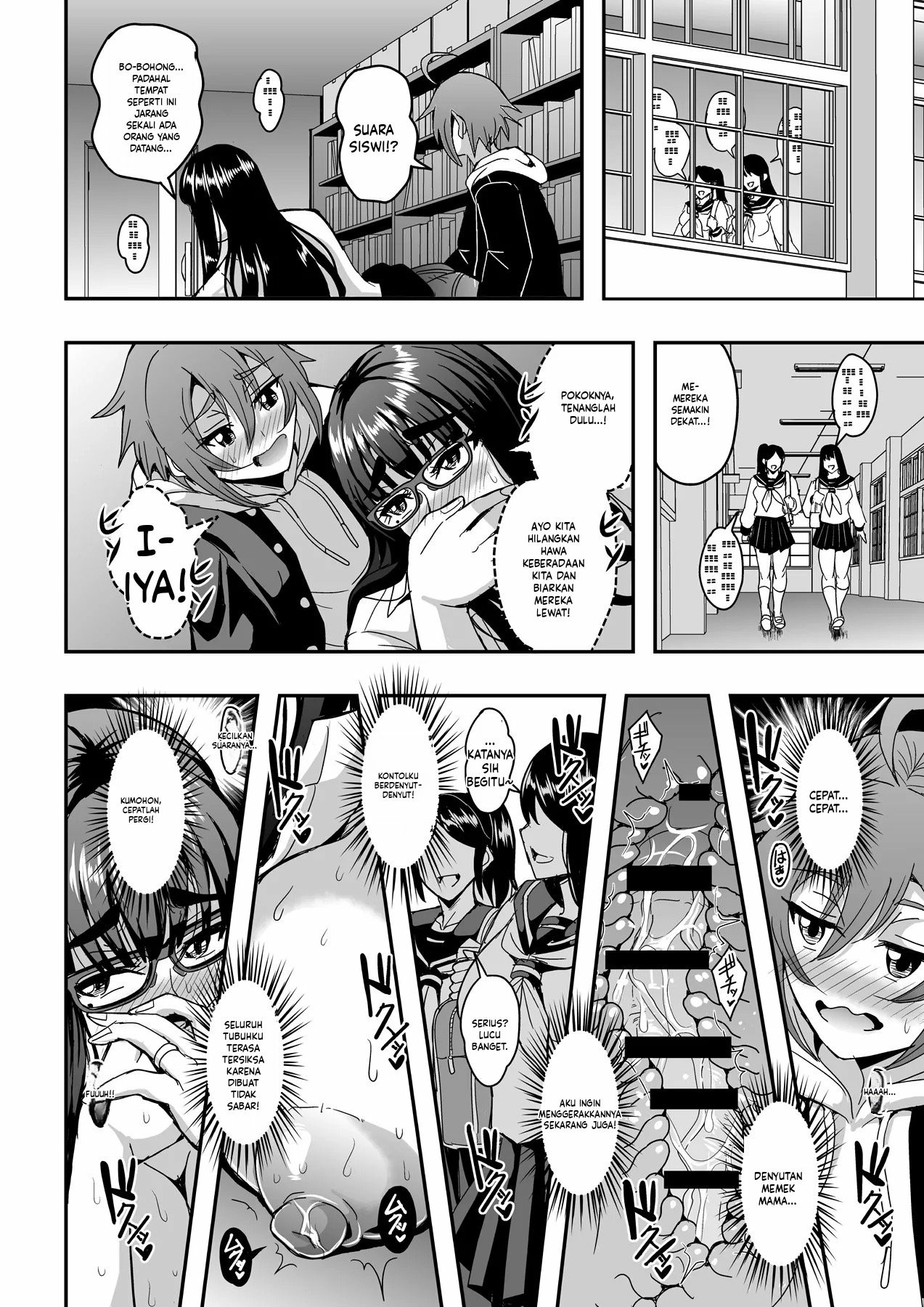 Kyoushi to Mama to Koibito no Kao: Chapter chapter-1 - Page 43