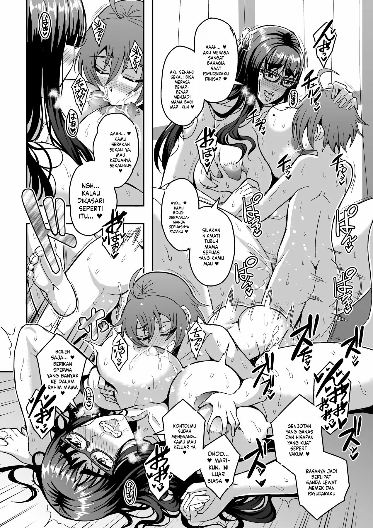 Kyoushi to Mama to Koibito no Kao: Chapter chapter-1 - Page 53