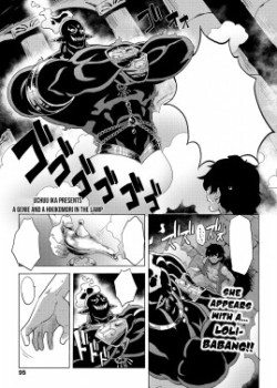 Lamp de Majin de Hikikomori