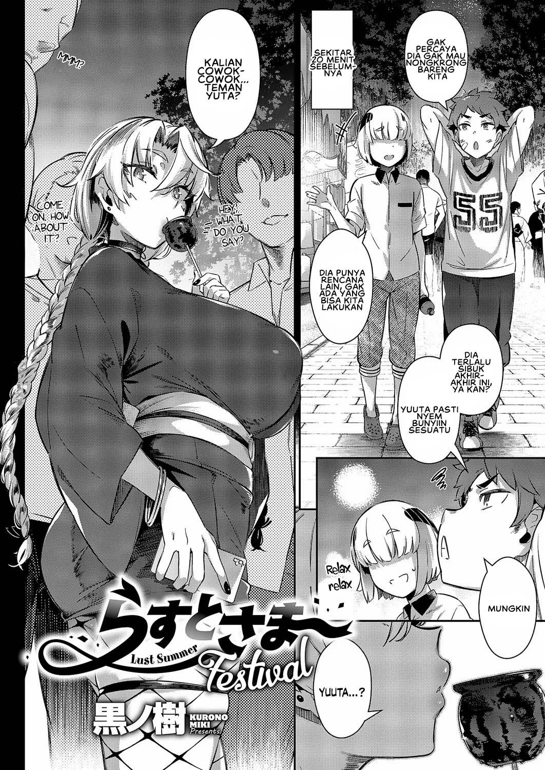 Last Summer: Chapter chapter-5 - Page 4