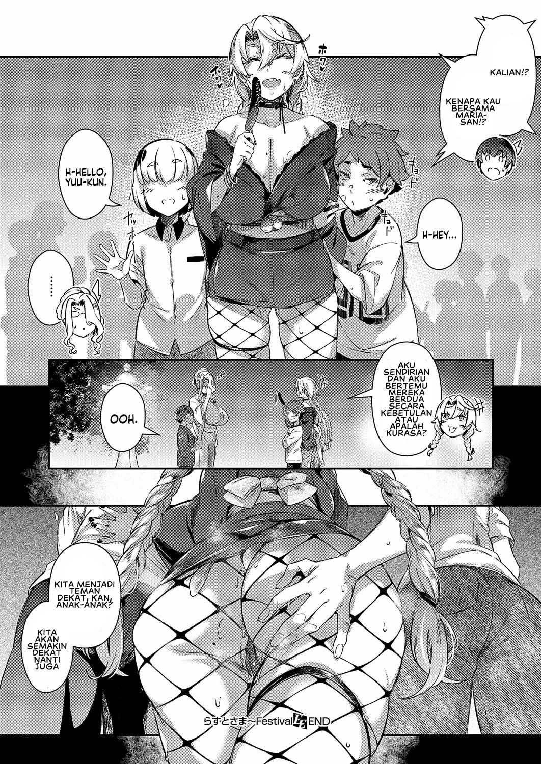 Last Summer: Chapter chapter-5 - Page 32
