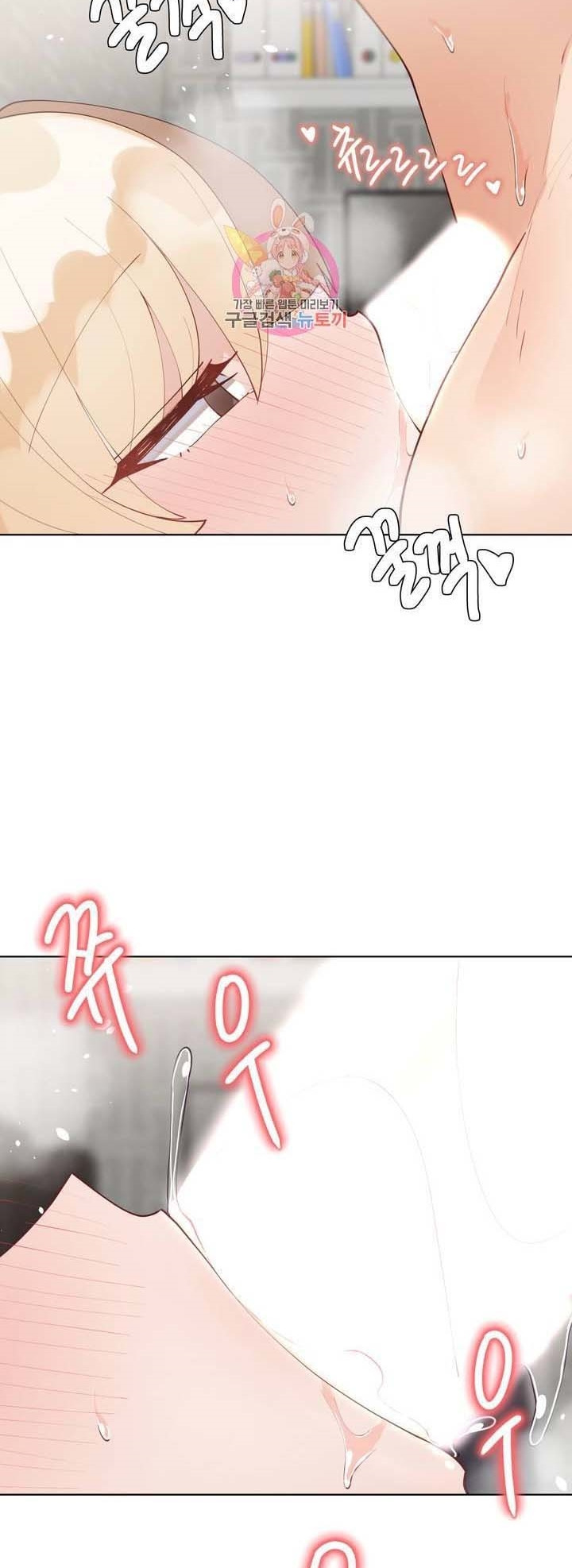 Learning the Hard Way: Chapter chapter-63 - Page 11