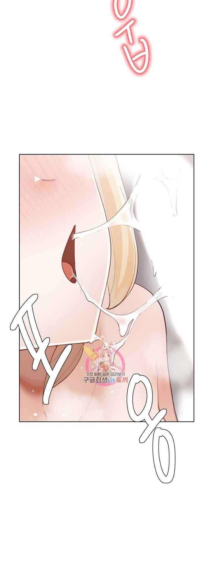 Learning the Hard Way: Chapter chapter-63 - Page 12