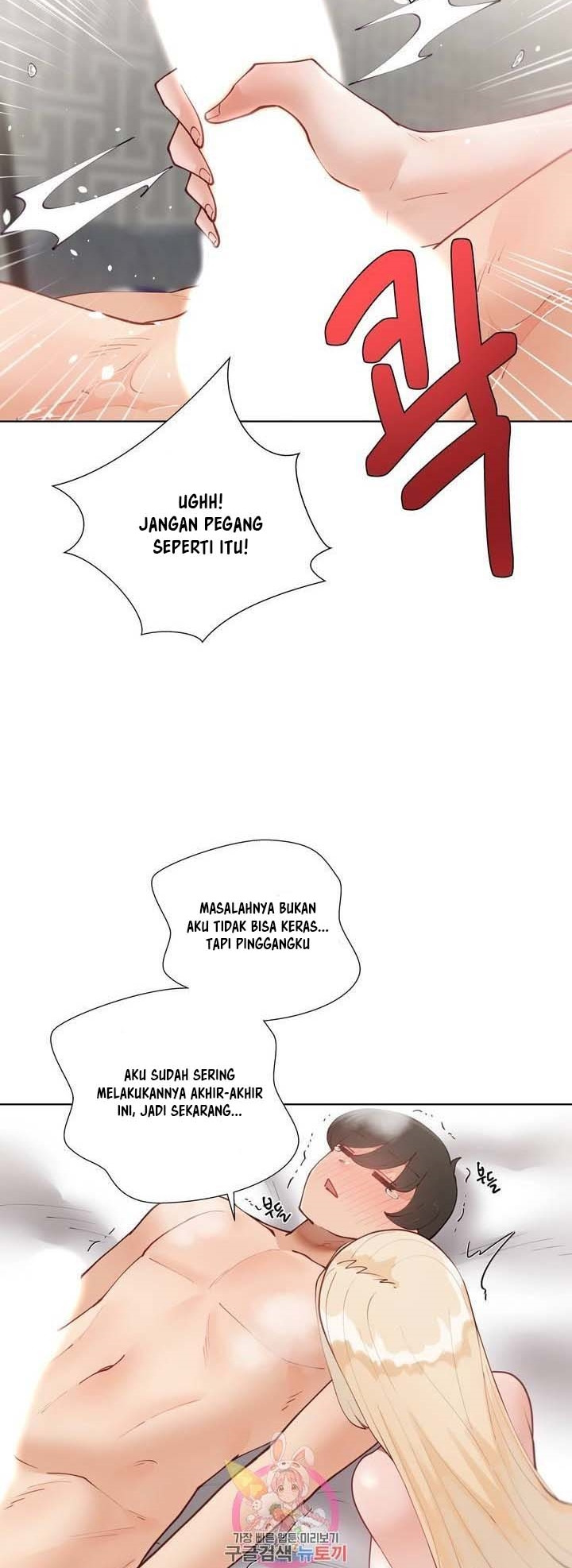 Learning the Hard Way: Chapter chapter-63 - Page 15