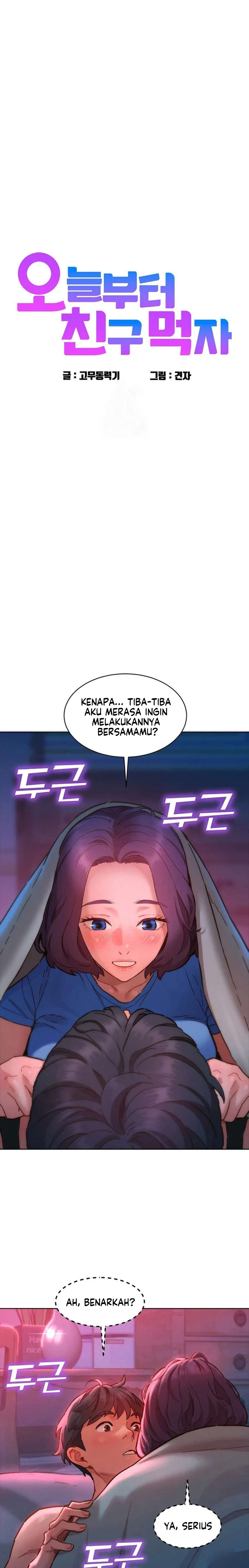 Let’s Hang Out from Today: Chapter chapter-105 - Page 3