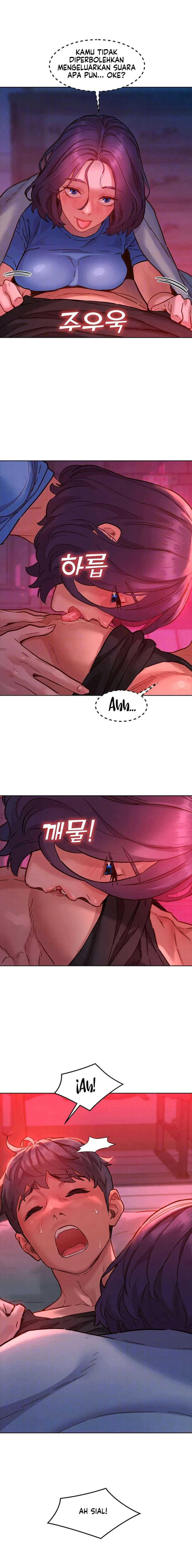 Let’s Hang Out from Today: Chapter chapter-105 - Page 5
