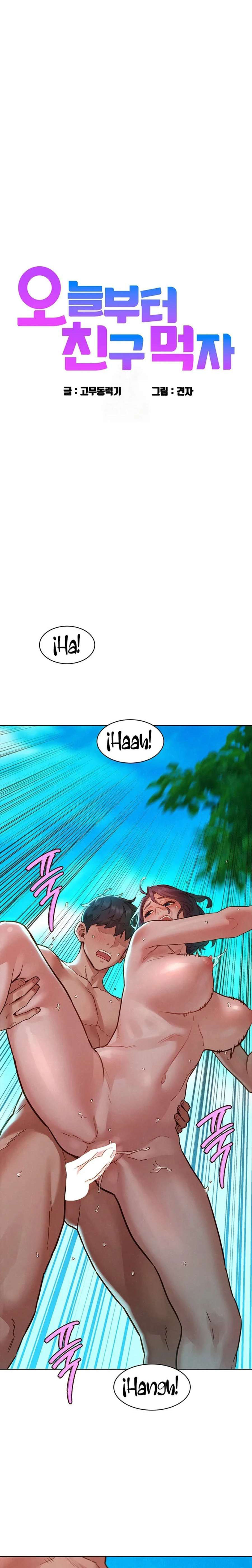 Let’s Hang Out from Today: Chapter chapter-107 - Page 3
