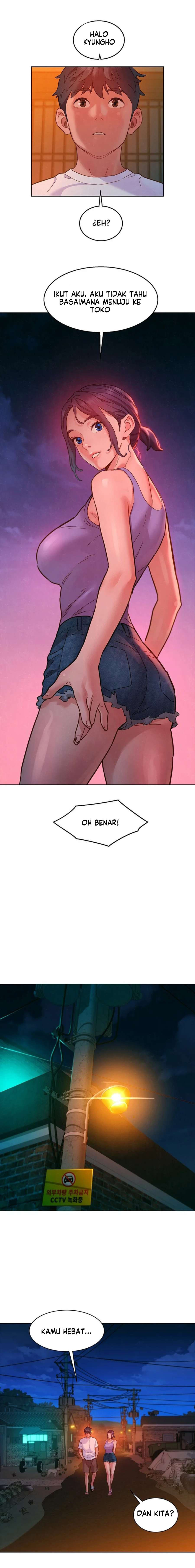 Let’s Hang Out from Today: Chapter chapter-107 - Page 16