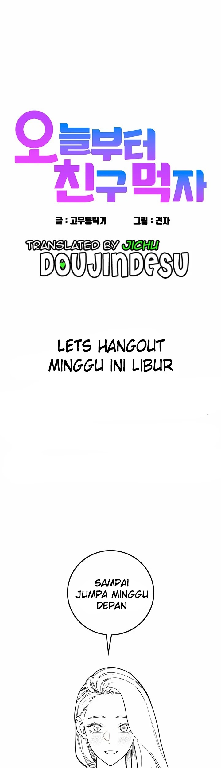 Let’s Hang Out from Today: Chapter chapter-41.5 - Page 2
