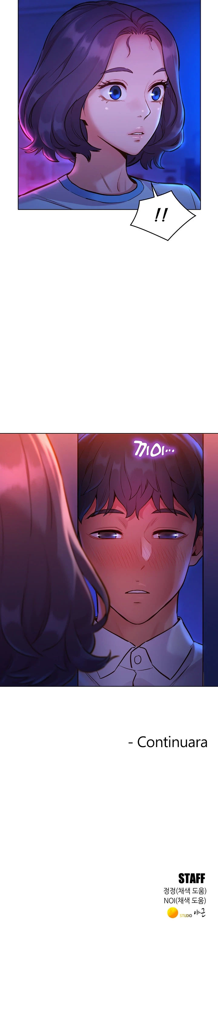 Let’s Hang Out from Today: Chapter chapter-5 - Page 11