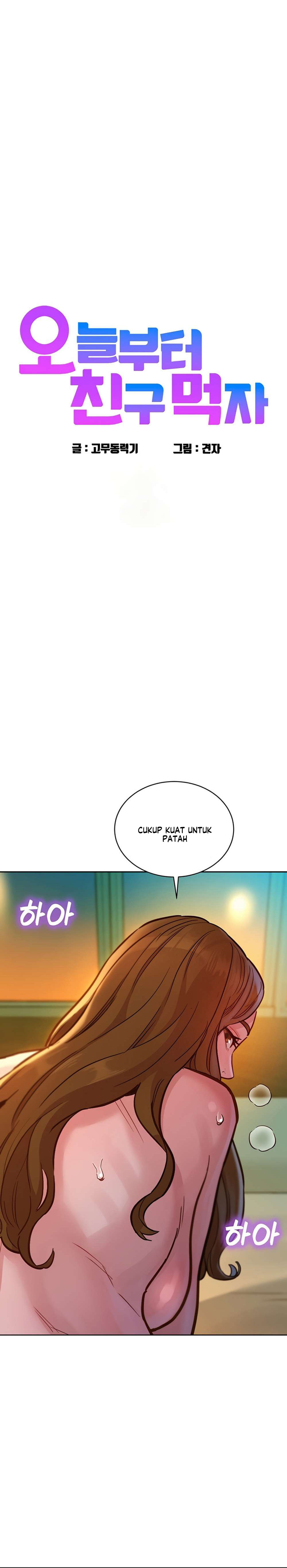 Let’s Hang Out from Today: Chapter chapter-53 - Page 3